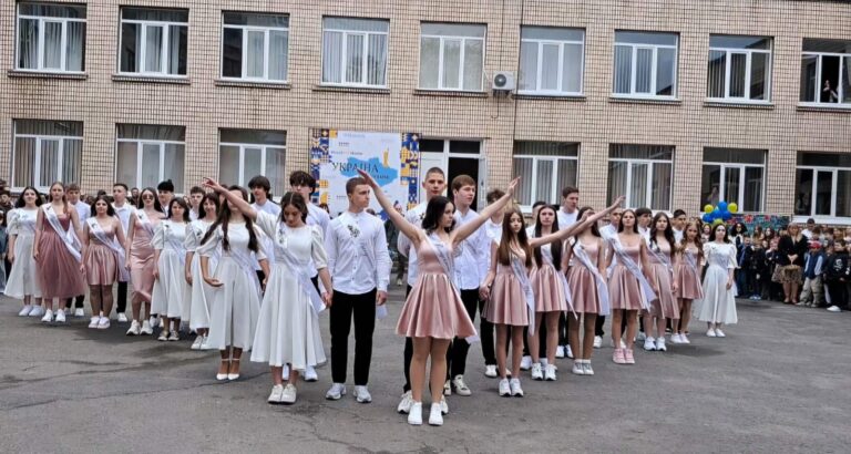 ОСТАННІЙ ДЗВІНОК ПРОЛУНАВ… ПРОЩАННЯ ЗІ ШКОЛОЮ, ЗУСТРІЧ ІЗ МАЙБУТНІМ