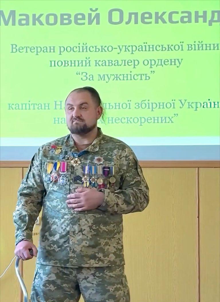ВАРТОВІ СВОБОДИ: ДІАЛОГ ПОКОЛІНЬ ЗАРАДИ МАЙБУТНЬОГО УКРАЇНИ